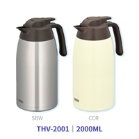 【點數10%回饋】THV-2001 THERMOS 膳魔師保溫壺 不鏽鋼 奶油白 原廠認證經銷商 保證公司貨