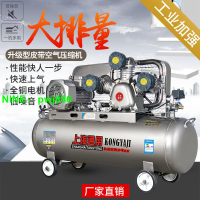 上海通用空壓機大型380v工業級打氣泵小型220v空氣壓縮機高壓千瓦