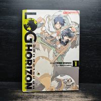 ล็อกฮอไรซอน Log Horizon เล่ม 1 - Touno Mamare ️1119983