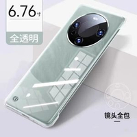 適用華為mate60pro電話殼-【全透明】高透無邊框☆久不易黃☆超薄手感 華為 Mate 60-款式1