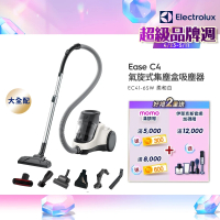 預購 Electrolux 伊萊克斯 Ease C4氣旋式有線吸塵器(EC41-6SW)