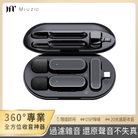 Miuzic沐音-Pure PE1全指向雙mic無線降噪麥克風
