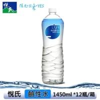 悅氏Light鹼性水 1450ml*12瓶/箱