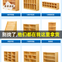 幼兒園實木玩具櫃兒童收納儲物架原木書包櫃子 鞋櫃 書架區角櫃組合[DD0427002]