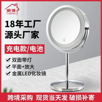 歐式LED帶燈梳妝鏡 5倍放大led發光雙面鏡 台式充電觸摸調光高清鏡子 便捷移動led化妝鏡補光鏡鏡 圓形鏡子