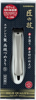 日本GB綠鐘匠之技鍛造不銹鋼硬指甲剪(G-1200)