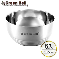 GREEN BELL綠貝 永恆316不鏽鋼雙層隔熱碗15.5cm(六入)