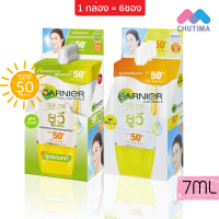 (กล่อง) ครีมกันแดด​ การ์นิเย่ ไบร์ท คอทพลีท ​Garnier Bright Complete Super UV Sunscreen Cream SPF 50