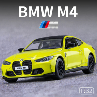 1:32 BMW M4 IM G82 Supercar ล้อแม็กรถยนต์รุ่นที่มีดึงกลับแสงเสียงเด็กของขวัญคอลเลกชัน D Iecast ของเล่นรุ่น
