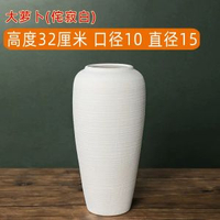 全城热卖 - 侘寂風鮮花花瓶景德鎮陶瓷花器新古典復古水培花瓶百合花花瓶專用