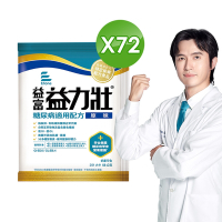 【益富官方直營】益力壯糖尿病適用配方-原味方便包x3袋(58g*24入)(血糖代謝異常、需低GI飲食者)
