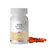 【SALVIA】Salvia高濃度活力大豆卵磷脂膠囊1瓶共60顆(孕媽咪哺乳好幫手天然清道夫促進新陳代謝)