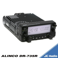 ALINCO DR-735 雙頻業餘型無線電對講機 無線電車機 彩色動態液晶螢幕