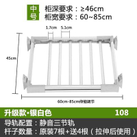 衣櫃拉籃 樂當家衣櫃拉籃伸縮褲架衣櫥櫃內多功能推拉衣帽間收納儲物拉籃『XY2272』