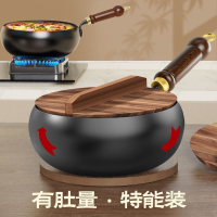 免稅 大肚鍋深氮無涂層不粘小鐵鍋炒菜燉湯圓形熟鐵古法章丘耐高溫S47公司貨快速出貨