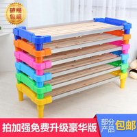 幼兒園床幼兒園專用床午休午睡床兒童塑料木板床疊疊床托管小床