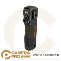 SmallRig 4329 跟焦手柄 手把 穩定器 DJI RS3 Pro RS4 Pro 等 公司貨 ◎相機專家◎