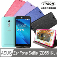 【愛瘋潮】99免運  華碩 ASUS ZenFone Selfie (ZD551KL) 5.5吋 冰晶系列 隱藏式磁扣側掀手機皮套 保護套