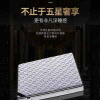 Natural imported latex mattress double Simmons Bedding Company 1.51.8m spring mattress medium soft and hard