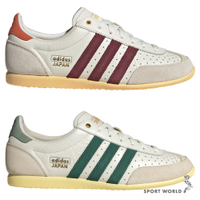 Adidas 休閒鞋 女鞋 復古皮革 JAPAN 米紅/米綠【運動世界】JI2662/JI2663