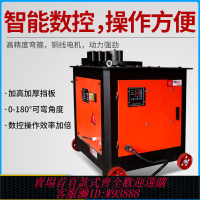工業數控機床 數控型鋼筋彎箍機全自動兩用鋼筋彎曲機彎鋼筋機箍筋彎曲機折彎機