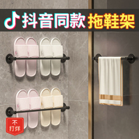浴室拖鞋架壁掛掛式墻壁廁所鞋子收納神器衛生間免打孔鞋架