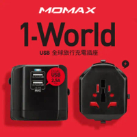 MOMAX 1-World USB AC 旅行充電插座UA1