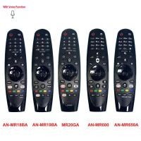 Kawalan jauh suara ajaib baharu dengan model AN MR18BA, AN MR19BA, MR20GA, AN MR600, dan AN MR650A u