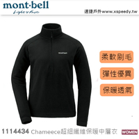 【速捷戶外】日本 mont-bell 1114434 CHAMEECE 女彈性超細保暖刷毛中層衣(黑),登山,健行,montbell
