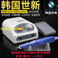 全店免運世新205牙機雕刻機小型玉石翡翠牙科打磨機核木雕玉雕全力道工具