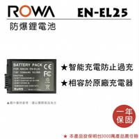 【eYe攝影】現貨 ROWA 樂華 EN-EL25 電池 副廠充電器 相機電池 ENEL25 雙充 雙孔充電器 充電器