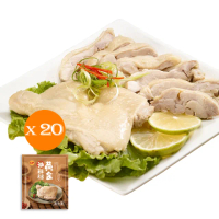 【卜蜂】國產嚴選 黃金去骨油雞腿 超值20包組(205g/包_居家料理.宴客首選)