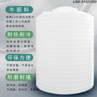 儲水桶 水塔 儲水罐 免運 開立發票 加厚pe牛筋塑料水塔食品級蓄水戶外水桶水箱儲水罐大容量立式水塔
