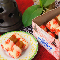 Getuk Marem Asli Magelang