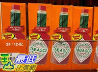 [COSCO代購] C5781 TABASCO PEPPER SAUCE 辣椒醬 355毫升