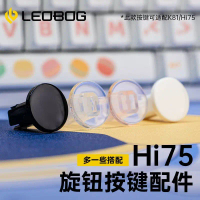 ปุ่มชุดก้อนอลูมิเนียม, Leobog Hi75, เปลี่ยนได้