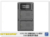 NITECORE 奈特柯爾 UCN2 Pro Canon LP-E6 電池 USB 行動電源充電器(LPE6 LPE6N LPE6NH