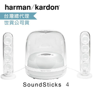 【宏華資訊廣場】美國Harman Kardon哈曼卡頓 SoundSticks 4  2.1聲道 水母藍牙喇叭 台灣公司貨