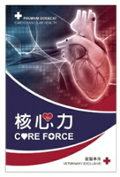 核心力 CORE FORCE 60顆入 寵物Q10 犬貓專用心臟保健 寵物心臟營養保健品