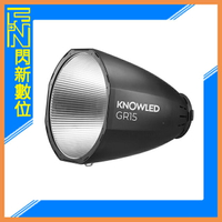 搶券最高折320｜Godox 神牛 諾力 MG1200Bi 15度反射罩 / 神牛G卡口 (公司貨)