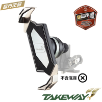 TAKEWAY 黑隼Z手機座（雙磁浮減震LA/HAWK系列專用）