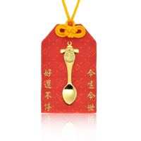 【今生金飾】福帽金匙 彌月御守(贈彌月鳳袍禮盒)