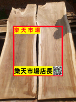（高品質）榆木大板木板原木實木板材木料桌板陽臺板子吧臺靠墻木板材料定制