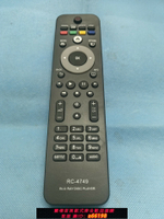 【台灣公司 可開發票】飛利浦藍光DVD機BDP系列通用遙控器 BDP3400 3480 7500 7750 9500