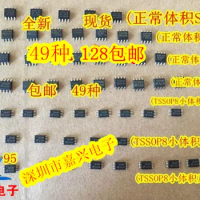 49PCS/pack Car Eeprom IC Chips Kits 24xxx 25xxx 93xxx 95xxx SOP8 TSSOP8 Automotive instrument storage chip 24C 25 93C 950 series