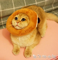 訂製ins寵物貓搞怪頭套橘貓布偶英短貓吐司面包頭套小貓泰迪土司頭套