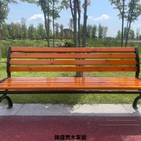 免運 公司貨 附發票 公園戶外椅 長椅 戶外椅 庭院椅  公園長椅走廊過道椅子庭院休閑成品座椅有靠背無靠背可選