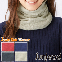 Sunlead 三用式。雙層針織保暖多機能軟帽/頭巾/脖圍