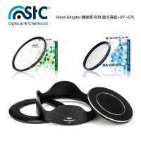 【STC】Hood-Adapter 轉接環 快拆 遮光罩組+UV +CPL(For SONY RX100 M1-5)
