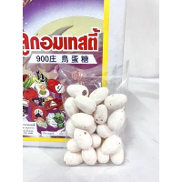 Bird Egg Candy 20pcs x 1pkt Childhood Snack Makanan Ringan  Gula Telur Burung  Sweet House 3006 Food